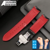 Адаптированное серия Casio Edifice 5512 EQB-800 EQB-900 EQB-500 ARCCAD