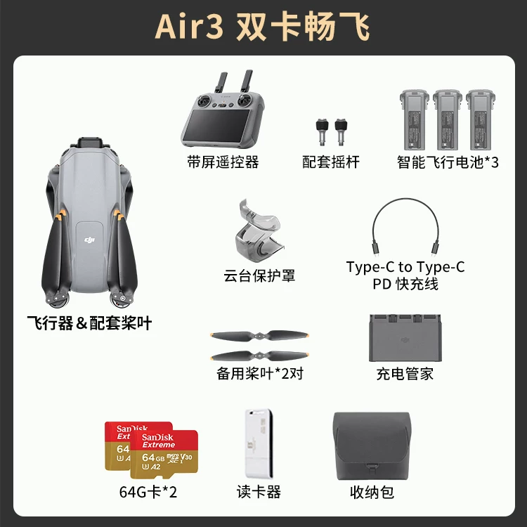 Аренда дрона DJI Avata360/AIR3S/MINI5PRO/neo/Neo2 кредит без депозита