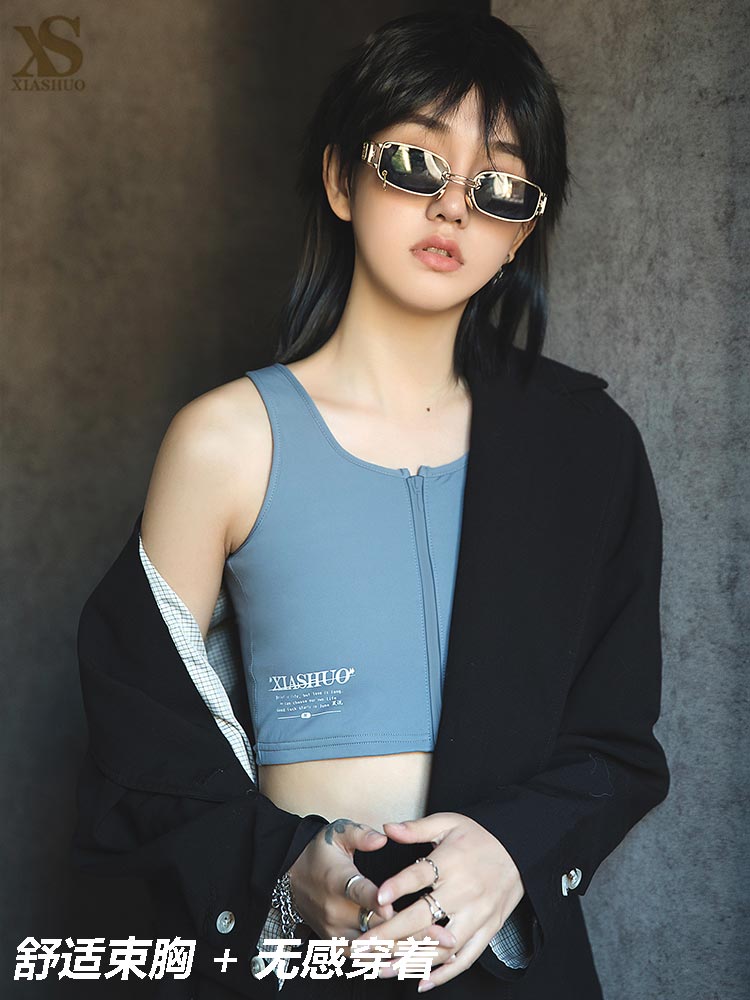 Xia said corset underwear les handsome TT vest zipper wrapped chest showing chest small plastic chest flat chest cos student sports breast reduction