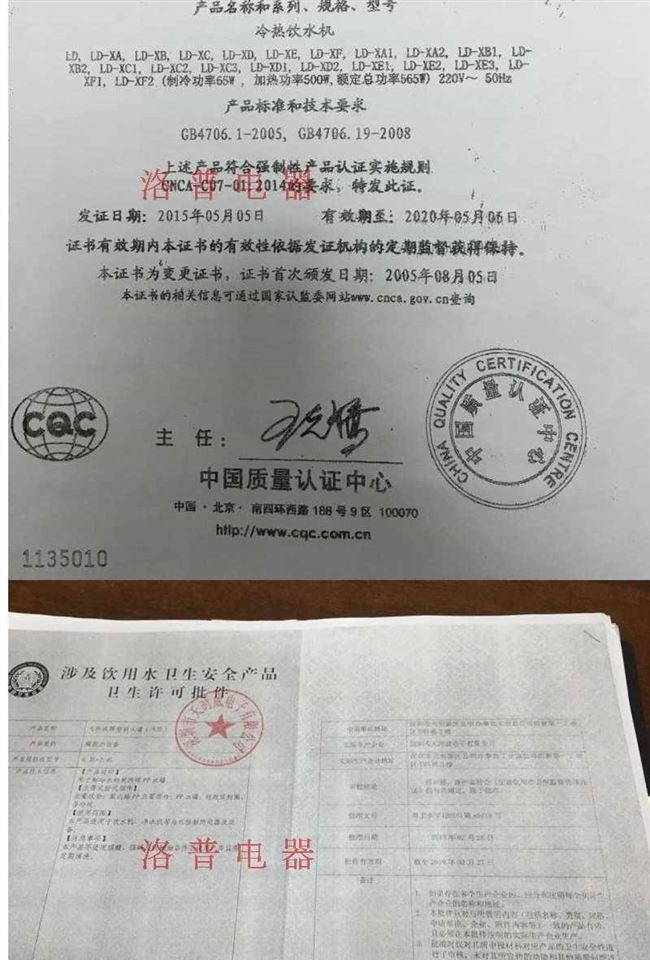Dọc nước nóng lạnh thẳng đứng dọc nhà ấm máy tính để bàn nước đá lạnh làm nóng máy tiết kiệm nước nhỏ tiết kiệm năng lượng - Nước quả