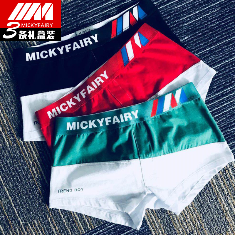 Tide brand personality trend Sao loose summer pants men's underwear men's boxer pants breathable shorts square shorts head