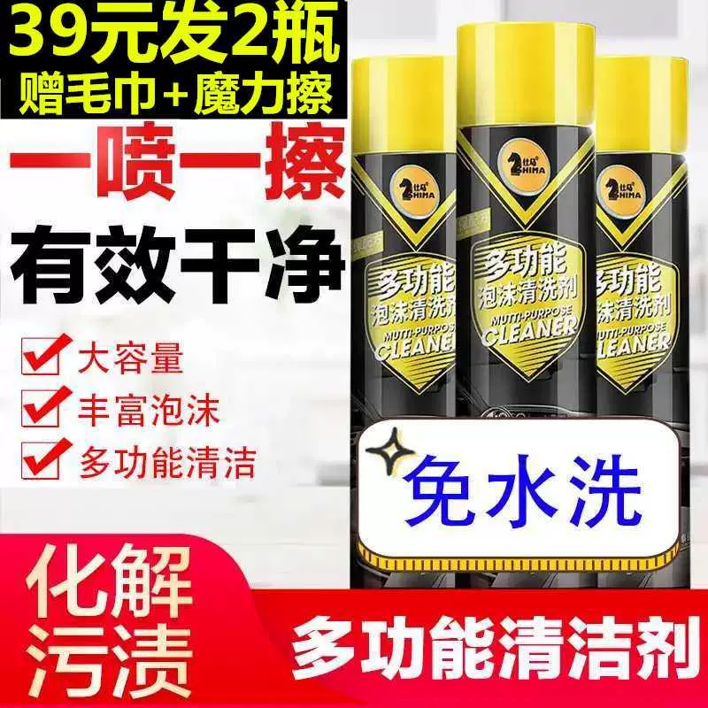 . Cửa hàng bách hóa Wenshu Nhà máy Shima bán trực tiếp một thế hệ đồ tạo tác mới để chăm sóc cho mỗi bà mẹ (39 nhân dân tệ 2 chai - Thiết bị sân khấu