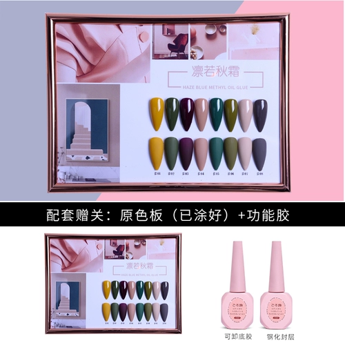 戴妮娜 Демисезонный лак для ногтей для маникюра, 2020 года, новая коллекция, популярно в интернете, широкая цветовая палитра