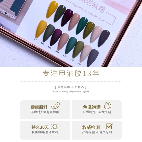 戴妮娜 Демисезонный лак для ногтей для маникюра, 2020 года, новая коллекция, популярно в интернете, широкая цветовая палитра