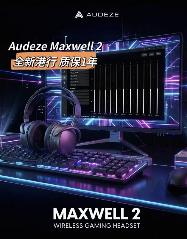 Hong Kong Version of Audeze Maxwell2 Gaming Wireless Headphones Bluetooth E-Sports Headphones Price Includes Tax Hong Kong Version of Audeze Maxwell2 Gaming Wireless Headphones Bluetooth E-Sports Headphones Price Includes Tax