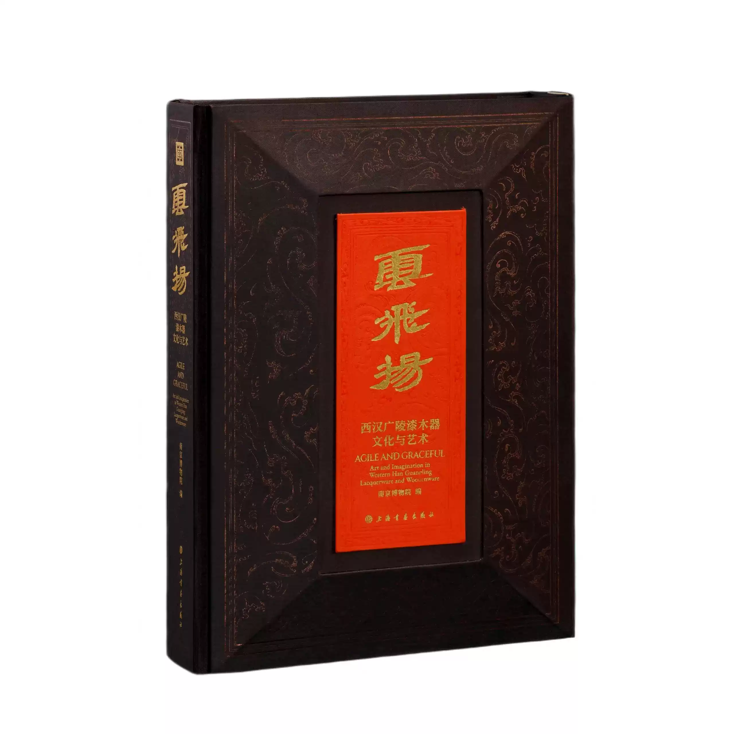 故宮博物院藏瓷選集一版二印彩銅版1982年版本-淘寶Taobao | 天貓Tmall