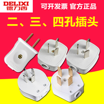 Delixi plug socket three-phase four-wire 220v380v three-hole four-hole 16a25A3-phase four-wire four-plug plug