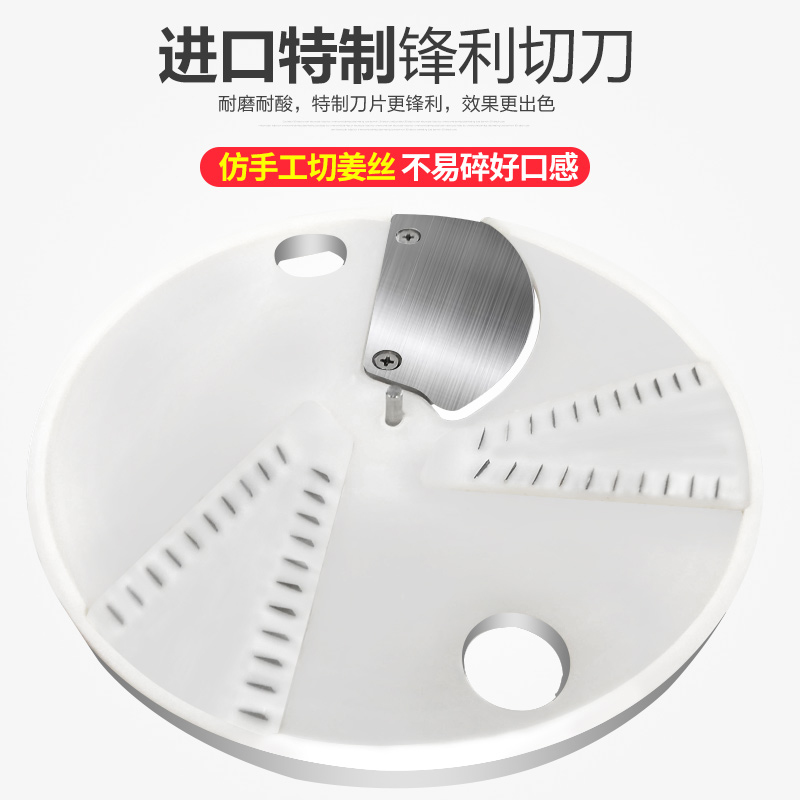 Commercial plastic Cut Ginger Silk Machine Accessories 1 5 mm Knife Disc Blade Front Please Consult Customer Service Remake single