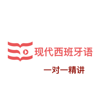 Modern Spanish One-on-one