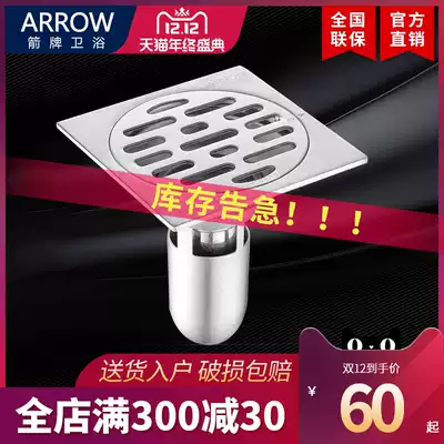 Wrigley 304 stainless steel floor drain deep water seal automatic sealing dressing room kitchen washing machine all copper sewer floor drain