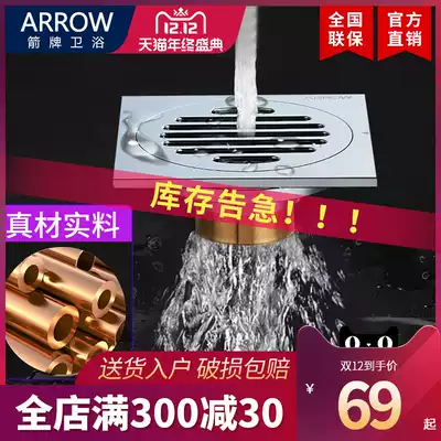 Wrigley all copper floor drain kitchen powder room shower sewer cover dry and wet General large displacement deodorant fine copper floor drain