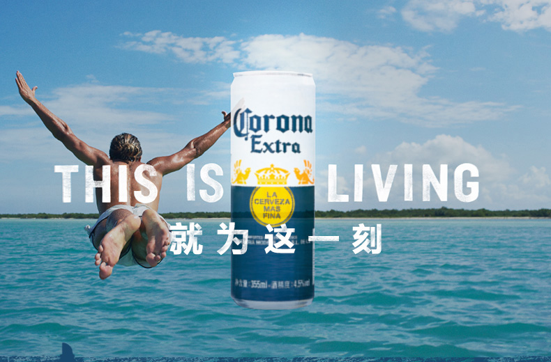 墨西哥原瓶进口 科罗娜 精酿特级小麦啤酒 355ml*24听 图1