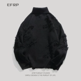 Qingfeng Fun Willow |