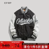 Весенняя куртка, бейсбольная форма для отдыха, с вышивкой, свободный крой, в американском стиле