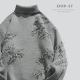 Qingfeng Fun Willow |