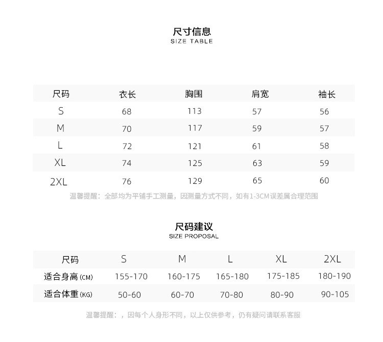 Джинсовая рубашка None Efrp 2024