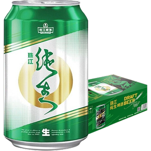 95.8！猫超珠江啤酒9度经典纯生330ml*48罐