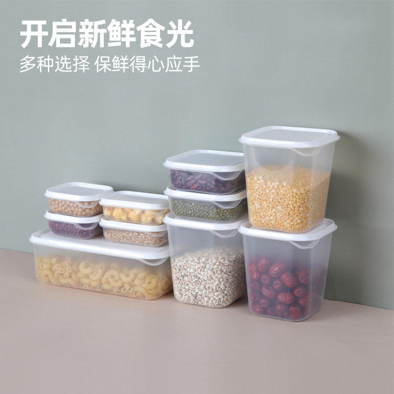 虾选 樱彩 PP材质保鲜盒 10件套 天猫优惠券折后￥17.9包邮（￥39.9-22）