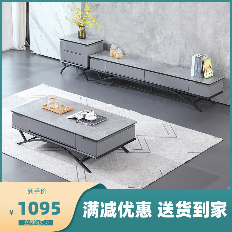 Rock slab coffee table TV cabinet combination Nordic Italian light luxury modern simple home marble living room small apartment