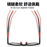 Детские очки, мобильный телефон, антирадиационный детский ноутбук для школьников, защита глаз