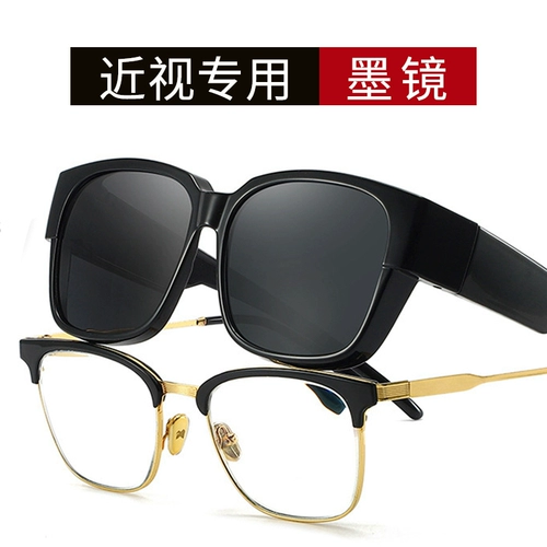 Миопия солнцезащитные очки рукава мужское поляризованное зеркальное зеркало Женское водитель коробка бокал Большая миопия может быть непосредственно привезена с солнцезащитными очками