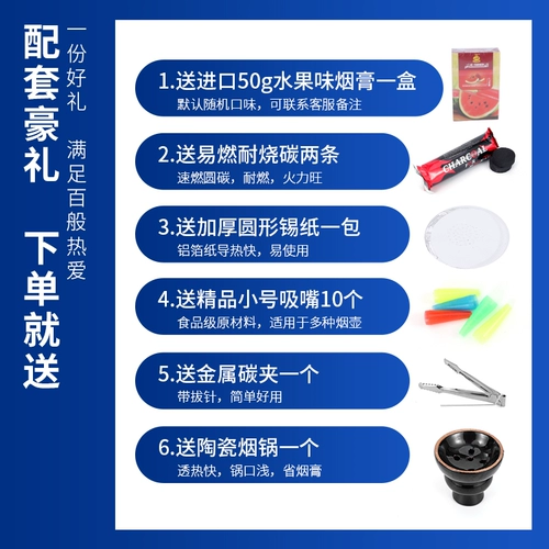 Большой стеклянный кальян, арабский мундштук, полный комплект