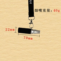 Мундштук из нержавеющей стали