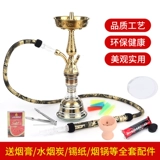 Стеклянный мундштук, арабский кальян, полный комплект