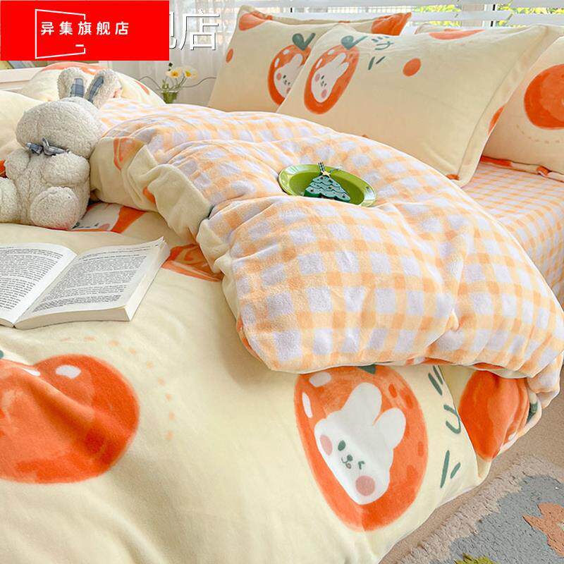 Winter Milk Coral Suede Quilt Cover Single 200x230 thickened Garsuede Falai suede Children covered with hood 150x200 