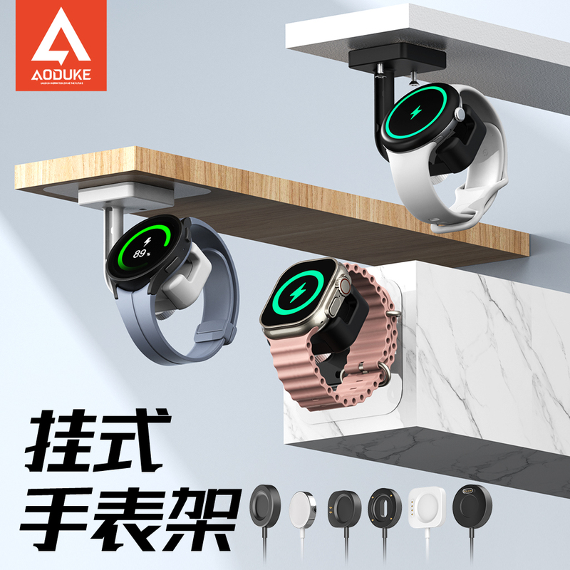 Suitable for Huami, Samsung, Xiaomi, Oppo, Huawei, Honor Universal Smart Watch and Bracelet, No-Drill Wall Mount Bracket