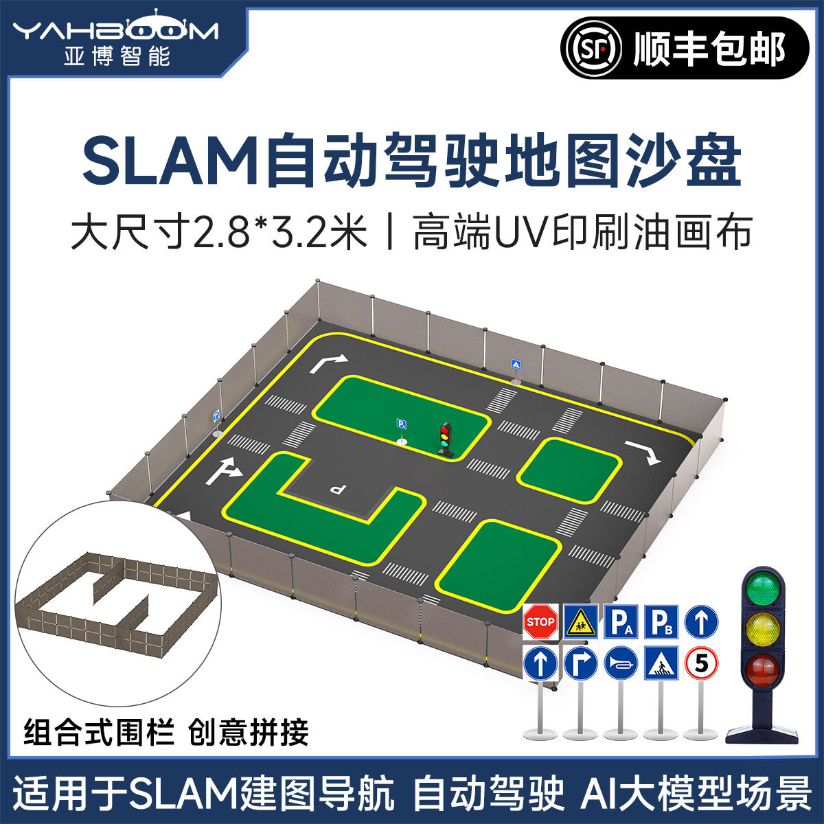 ROS机器人建图导航地图 无人小车AI视觉自动驾驶大模型沙盘赛道