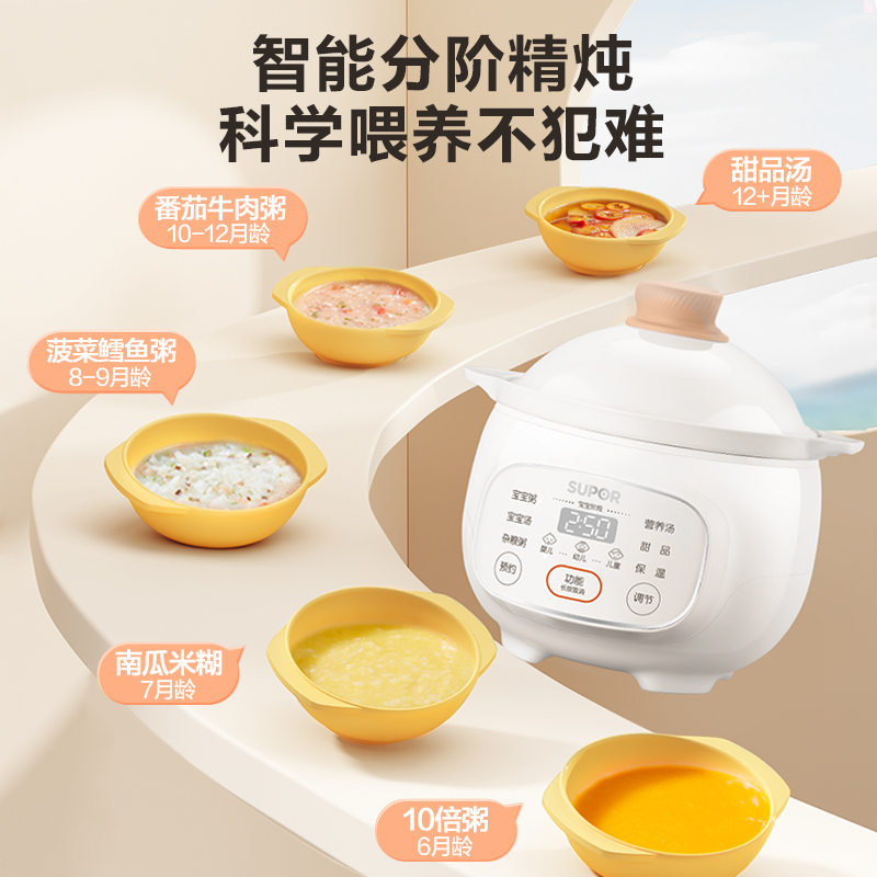 苏泊尔6L电炖锅：现代厨房里的滋补小管家
