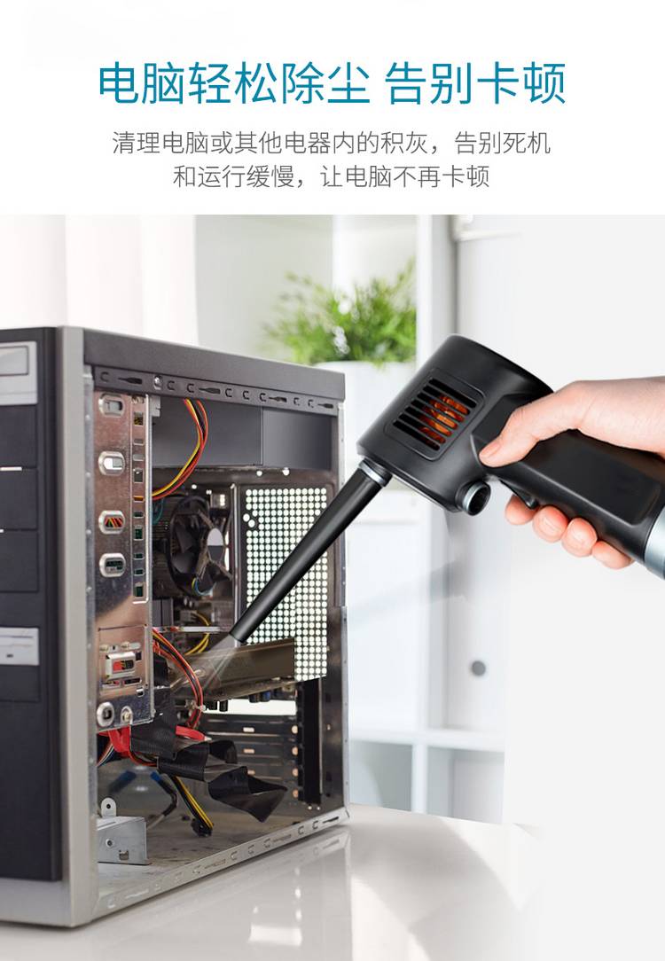 Máy thổi bụi nhỏ sạc khoảng cách cầm tay Xe loại bỏ bụi mạnh mẽ với loại bỏ bụi trong nhà - USB Aaccessories