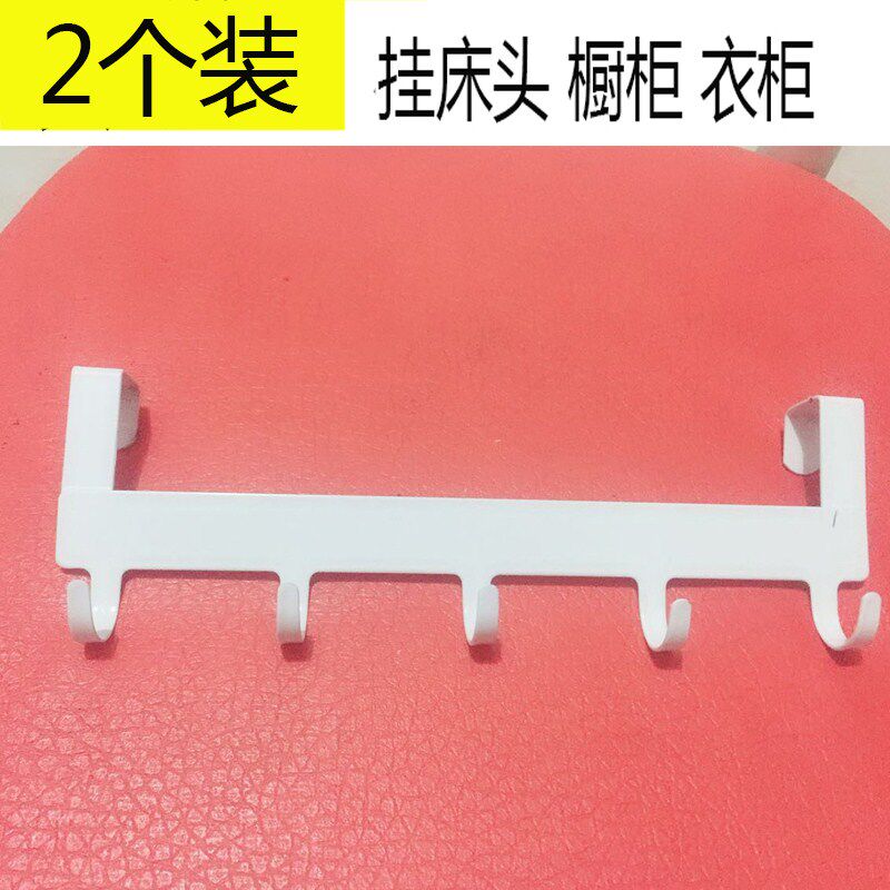 Dormitory wardrobe hanging clothes Divine Instrumental Shelf Upper Bed bedside Bedside Sleeping room Bedclothes Hanger Hooks