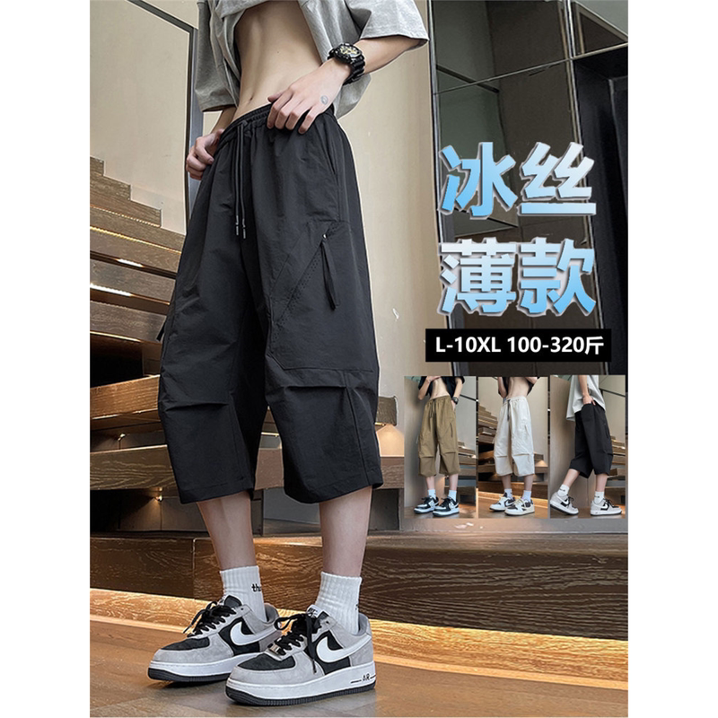 Plus-Size Men's Summer Thin American-Style Trendy Cargo Pants, Loose Fit, Extra Large 7/8 Length Pants for Big and Tall Men
