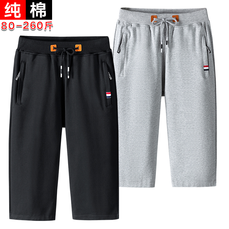 Men's Pure Cotton Capri Pants for Summer, Loose-Fitting, Thin Knit Sports Shorts, Plus Size, Mid-Length Pants