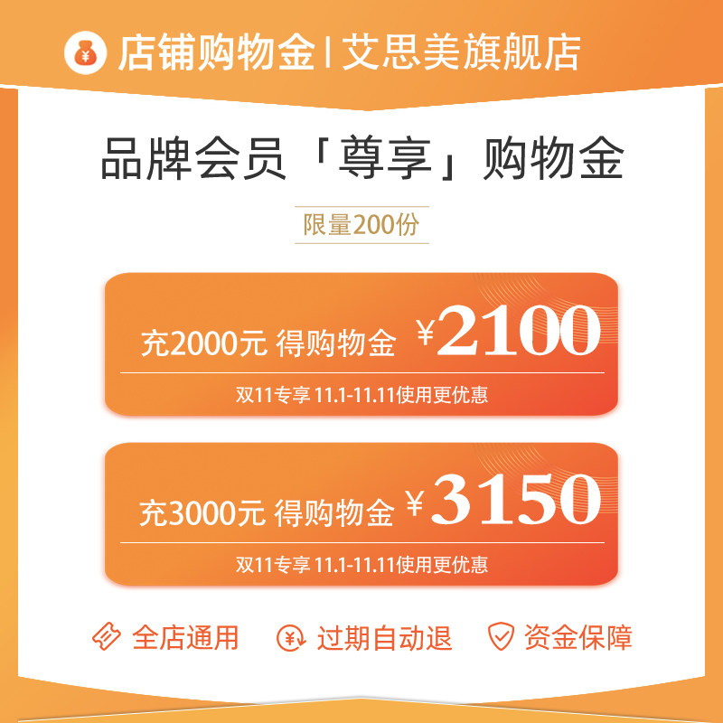 Aithmy flagship store VIP member folded shopping gold recharging pure copper art hanging clock limit of 100 copies-Taobao