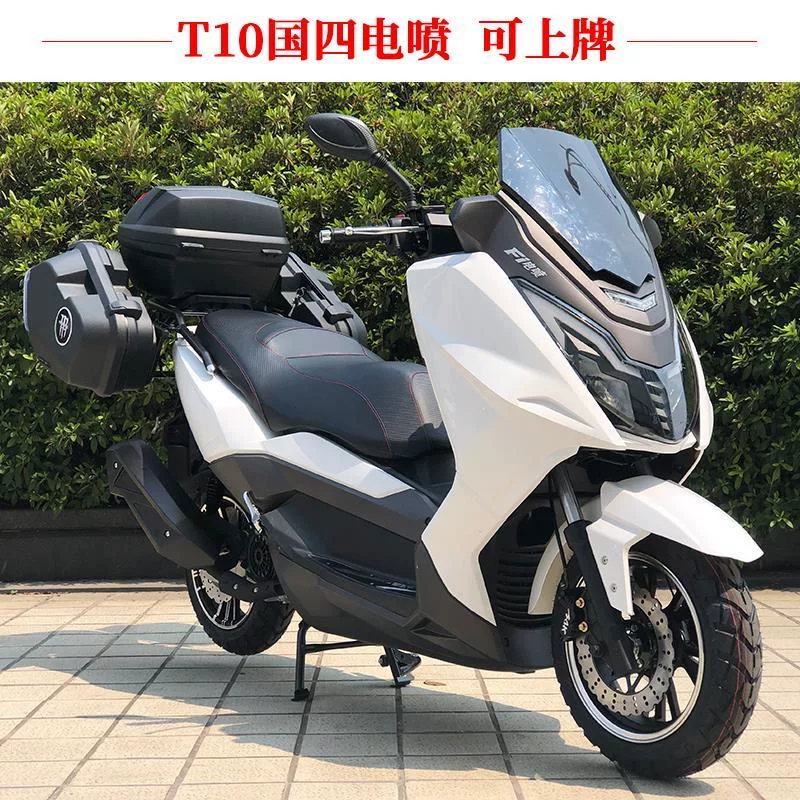 Скутер Malayster T9 T10 250 — большая туристическая подножка и багажная опция, совместима с Guangyang