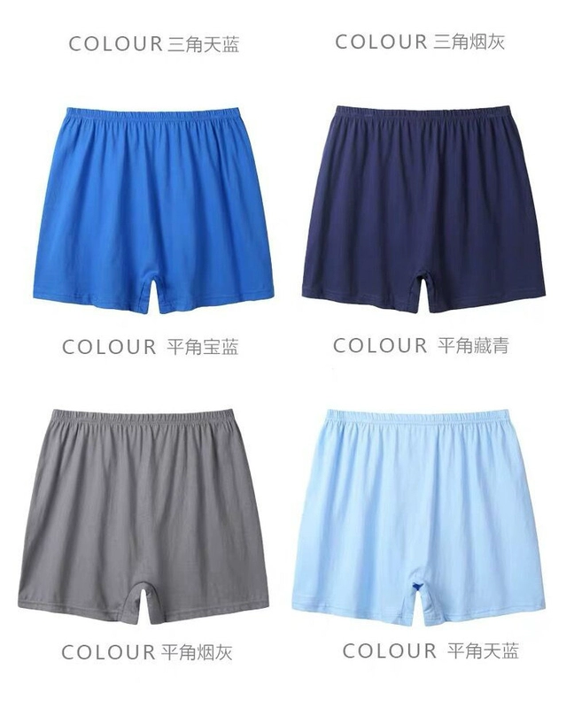 Iridium cotton cạp cao quần lót nam trung niên và cao tuổi Đồ lót tam giác của bố cotton plus phân bón XL quần lớn cho người già - Giữa eo