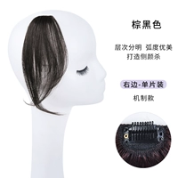 Механизм модель вправо [коричневый черный]