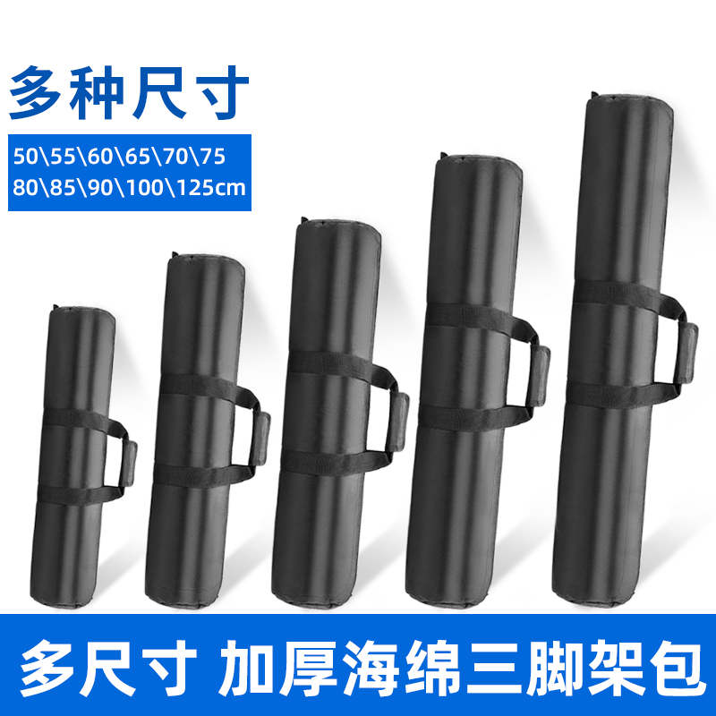 Camera tripod storage bag thickened lamp rack storage bag mobile phone live broadcast bracket microphone music stand tripod storage bag backpack external shooting portable
