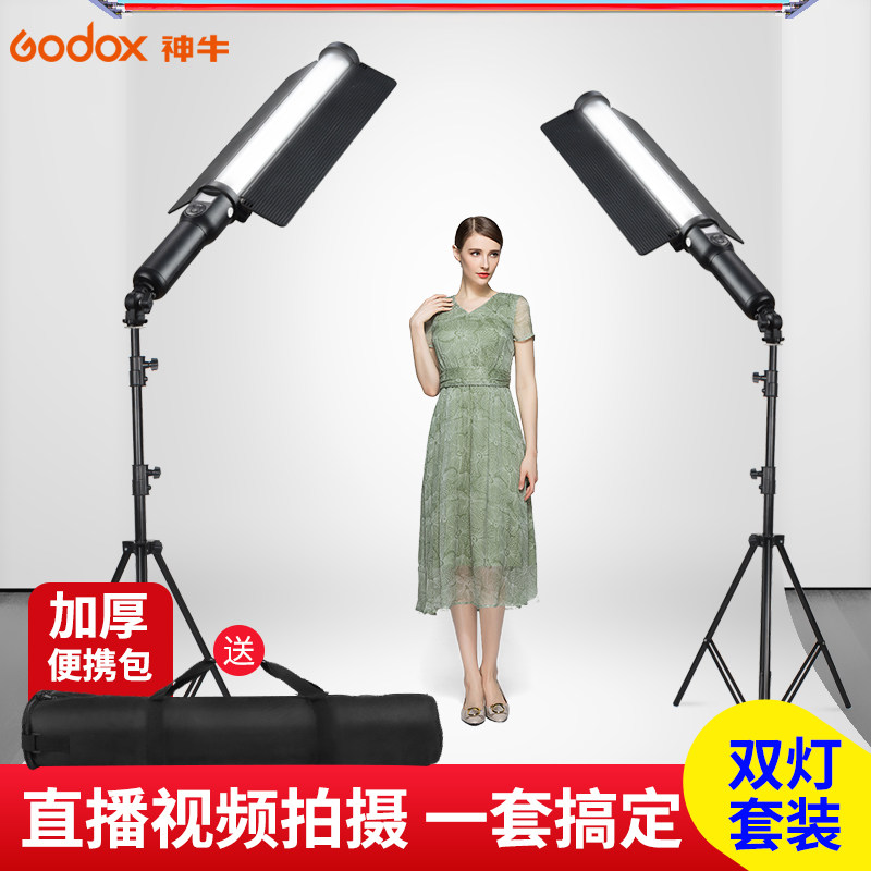 Shenniu LC500 fill light stick set hand-held light stick two-color temperature outside beat light light portrait portable shooting light