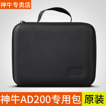 Shen Niu AD200 flash carrying bag Photography bag Flash bag portable storage box