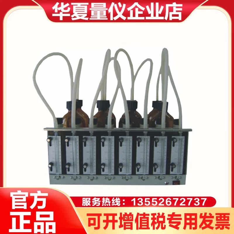 Straight Read BOD5 Tester CY-2 Type Operation Simple Reading Intuitive Spot