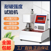 Automatic burst strength test machine Carton crack strength test machine Carton corrugated blasting tester