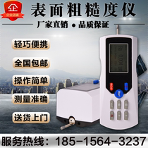 TR200 Roughness Meter JD520 Split Roughness Detection SJ210 Portable Surface Finish Meter Sanfeng