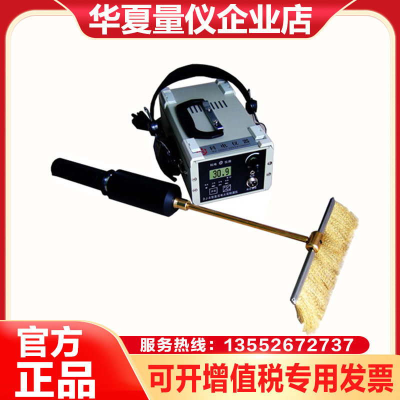 DJ-6B Branch EDM Leak Detector) DJ-6A Branch EDM Leak Detector Pipeline EDM Leak Detector