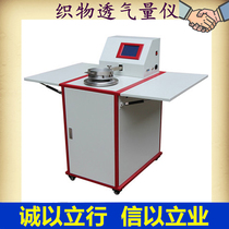 Fabric breathable gauge breathable index testing machine non-woven breathable measuring test instrument digital instrument