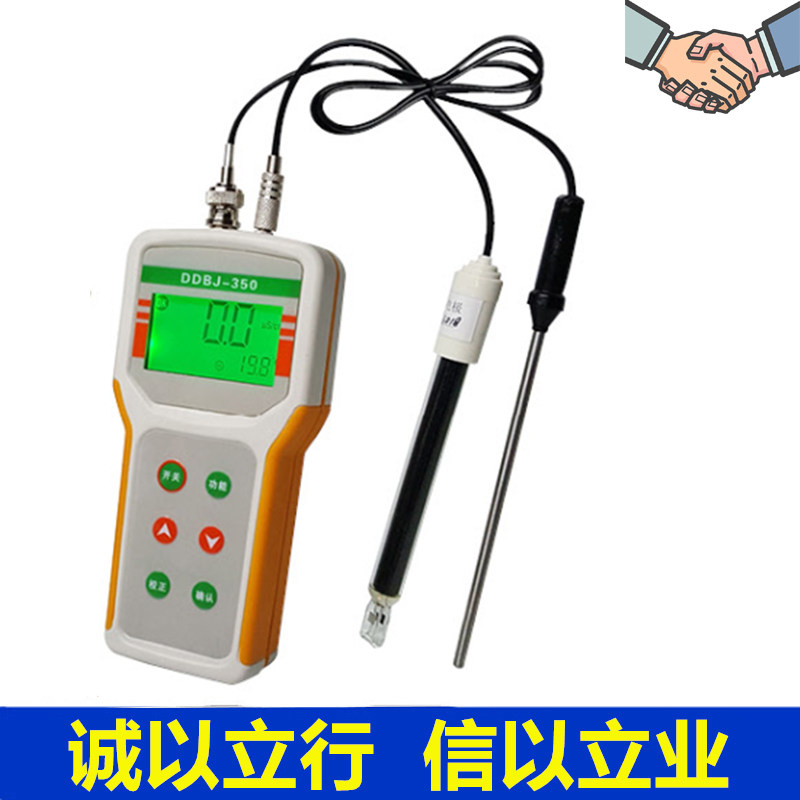 Portable DDBJ-350 conductive instrument conductivity tester sewage water quality analyzer temperature compensation