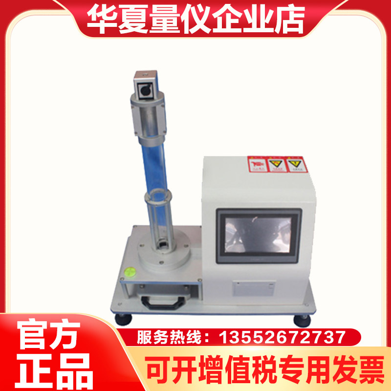 Mattress Sponge Rebound Rate Test Machine Foam Drop Ball Rebound Tester Rebound Performance Testing Machine
